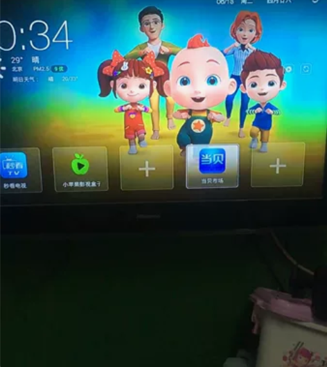 ec6108v9c机顶盒刷机，这个是刷机服...