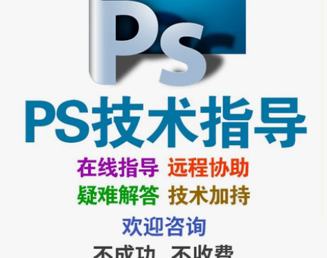 解决PS#Photoshop安装中遇到的各...