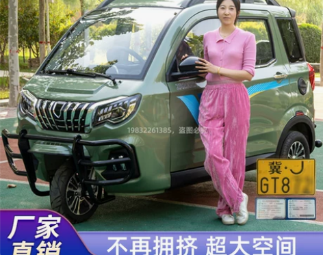 全封闭汽油三轮摩托车可上牌电喷宗申水冷加长...