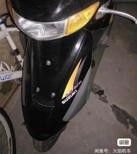 铃木sj50拆，铃木SJ50脚踏板，内挡风...