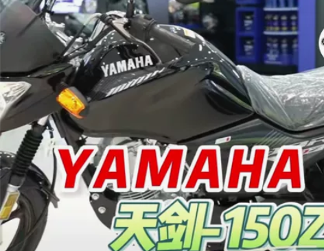 个人一手车，自用雅马哈天剑150，上牌21...