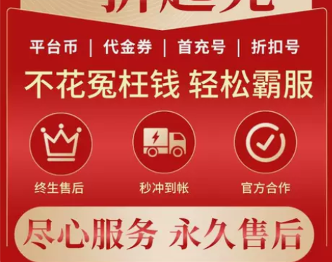 ?全新店铺已被1004人圈粉¥4.75??...