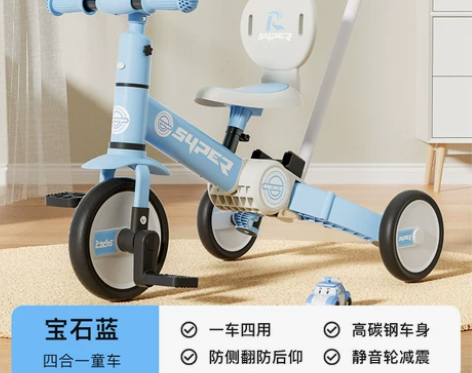 儿童平衡车无脚踏1一3-6岁宝宝滑行车二合...