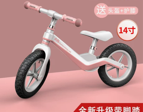 【狂欢价】平衡车儿童1-3-6岁无脚踏滑步...