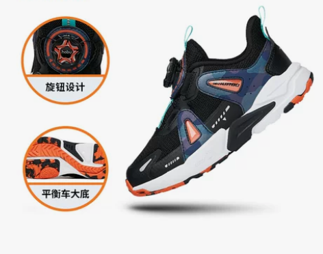 ?安踏童鞋平衡车鞋耐磨旋钮扣 31码春秋?...
