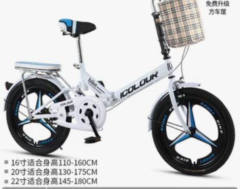 新款可折叠自行车女超轻便携单车小型变速免安...