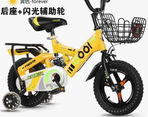 永久儿童自行车男孩2-3-4-6-7-10...