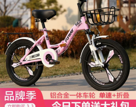 永久自行车折叠车儿童男女孩中大童7/8/9...