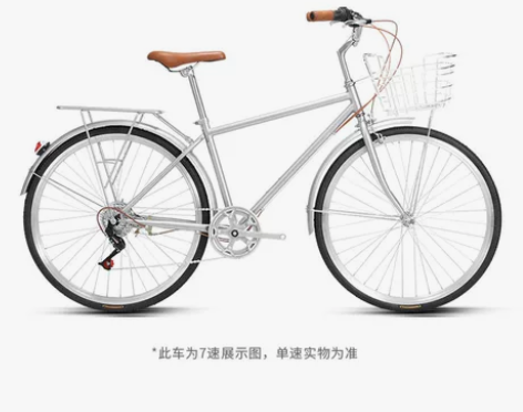 【狂欢价】上海永久牌通勤自行车女款复古老式...