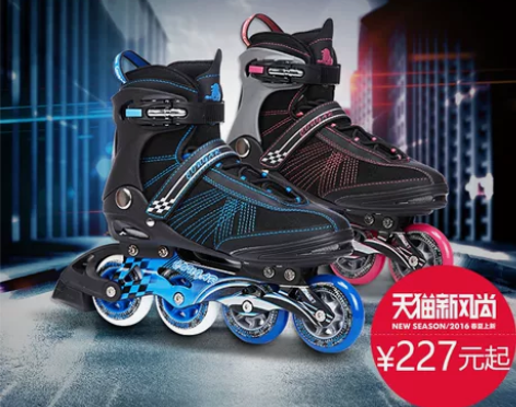 【天猫新风尚】美洲狮成人直排溜冰鞋 休闲旱...