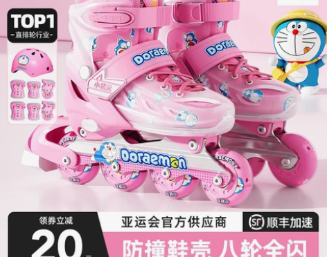 ?小状元溜冰鞋儿童全套装旱冰轮滑鞋初学者男...