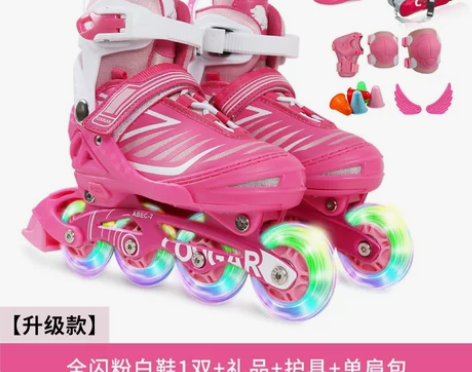 【狂欢价】美洲狮轮滑鞋溜冰鞋儿童全套装初学...
