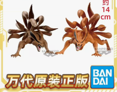 现货 眼镜厂 火影忍者 疾风传 九尾 九喇...