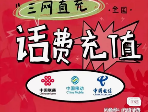 河北衡水联通.河北石家庄电信.邢台电信.江...