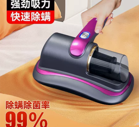 【闲置捡漏除螨仪99包邮】konka康佳除...