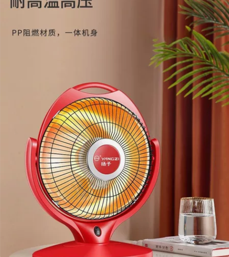 小太阳家用取暖器 闲置一批取暖器，pp阻燃...