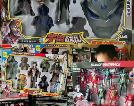 摆摊失败，亏本甩卖，泡泡机，宇宙超人，奥特...