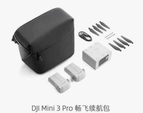 大疆mini4pro/mini3pro 标...