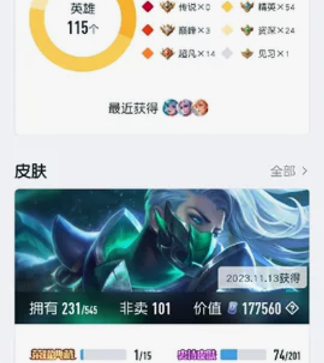 #游把号戏帐号#和女友分手了想消除她的记忆...