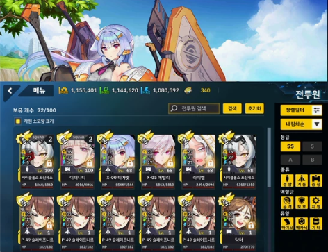 last origin 最后的起源 110...