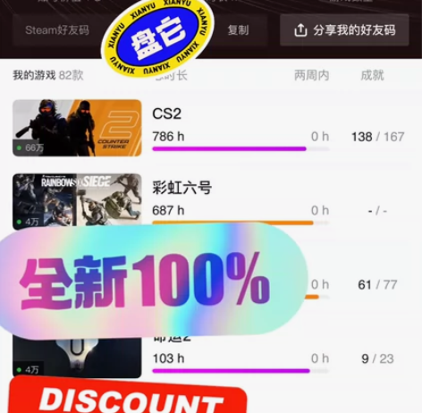 自用号 可小刀 有初邮可换绑 uplay游...