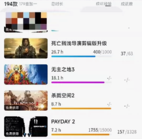 出epic账号 全可换绑 死亡搁浅导剪版 ...