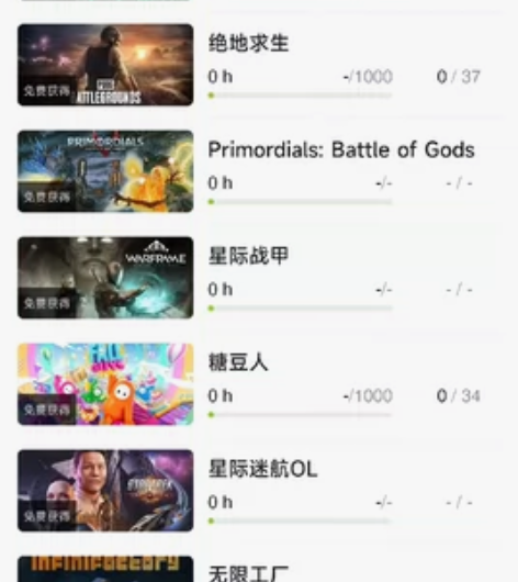 卖 epic 账号，一共 19 个游戏 价...