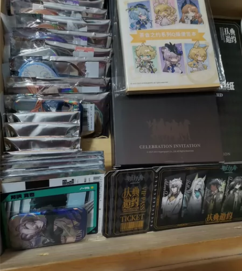 【明日方舟】周边福袋 福袋保值，不保角色，...