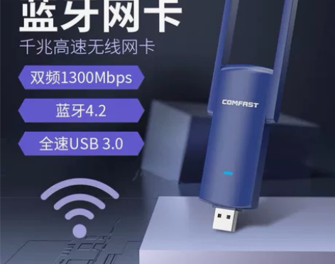 【双旋转天线】COMFAST CF-927...