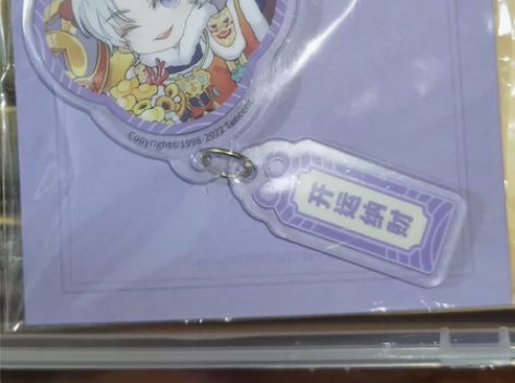 出光与夜之恋×西湖景区 联名周边 查理苏款...