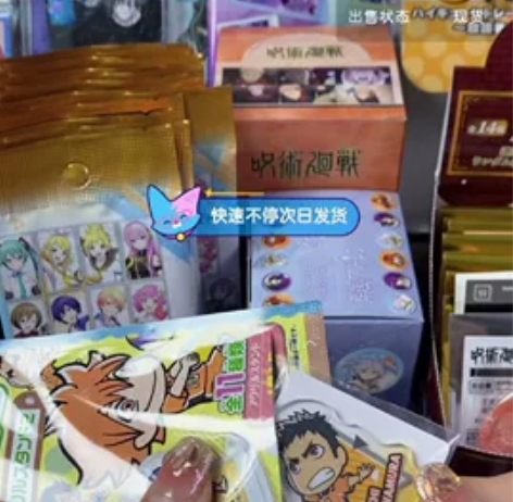 泽村大地q版立牌 啵啵间读博产物,年后发货...
