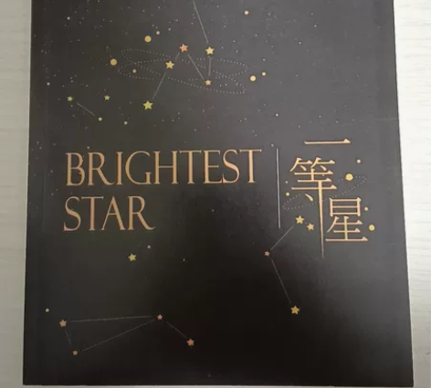 茄蕾同人志一等星 lexburner x ...