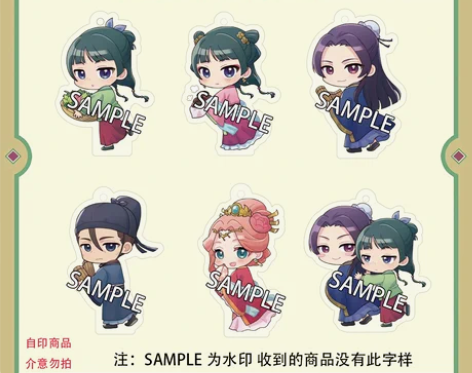 药屋少女的呢喃 亚克力钥匙扣猫猫壬氏玉叶妃...