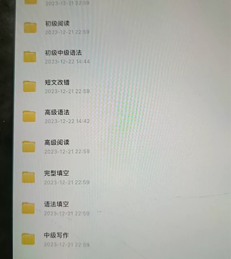 英语的平行世界语法等，付费课程都有 mor...