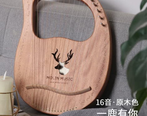 莫琳单板莱雅琴16弦竖琴十弦小竖琴16音便...