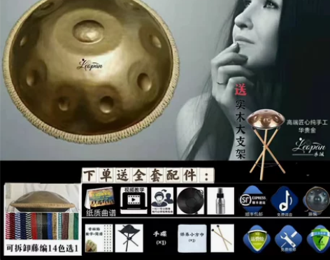 leopan乐派 手碟鼓 专业级飞碟鼓手碟...