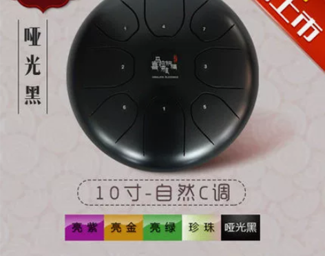 正品空灵鼓成人初学者好先生手碟忘忧鼓钢舌手...