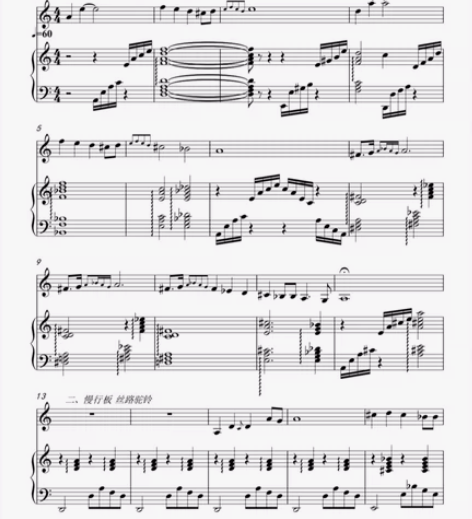 大漠，笛子，笛子曲，伴奏谱。管乐之家所有有...