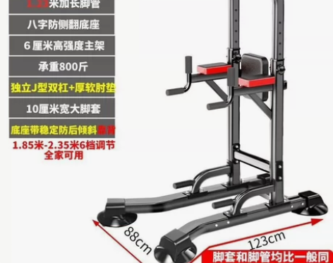 【包邮】 [火]凯康引体向上器家用多功能单...