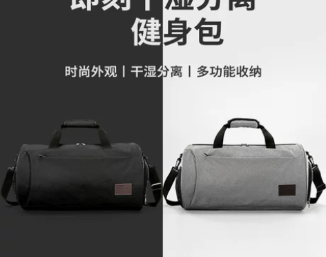健身包男干湿分离训练运动背包游泳女手提行李...