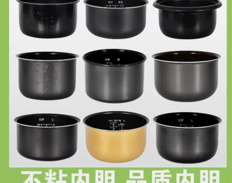 苏泊尔内胆原装1.623458L升电高压力...