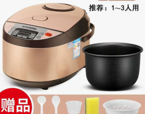 HYUNDAI/现代 CFXB50-A煮饭...