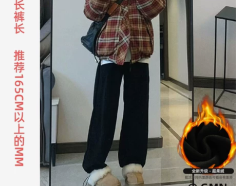 ?灰色羊羔绒运动裤女秋冬加绒美式宽松直筒百...