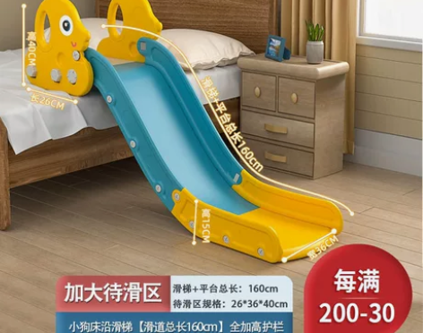 【狂欢价】儿童室内滑滑梯家用宝宝床上滑梯大...