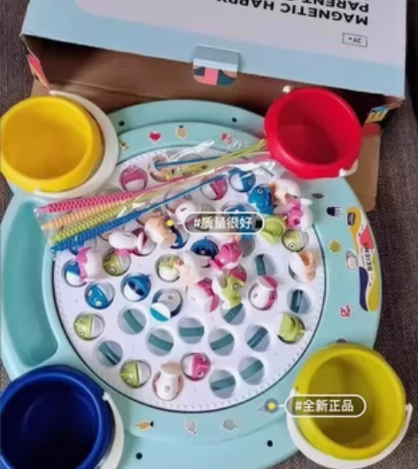 贝恩施儿童电动旋转钓鱼玩具宝宝益智力幼儿早...