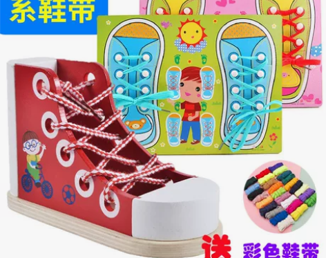 全新未拆封！儿童学习系鞋带绑穿教具缝纽扣扣...