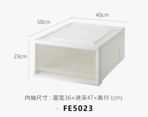 【38活动价】天马株式会社抽屉式收纳箱50...