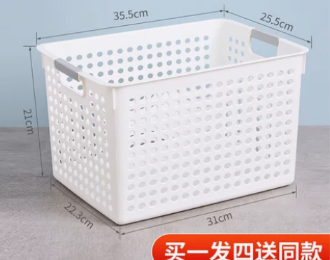 家用厨房收纳筐塑料储物盒衣柜置物篮桌面零食...
