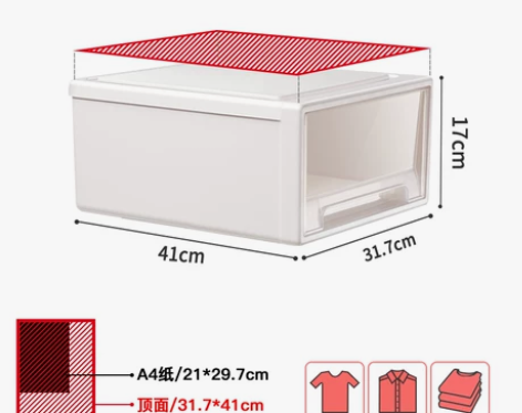 收纳箱抽屉式塑料收纳盒整理箱，家用衣柜储物...