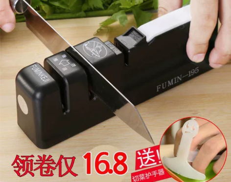 钨钢家用多功能磨刀器磨菜刀水果刀剪刀神器磨...